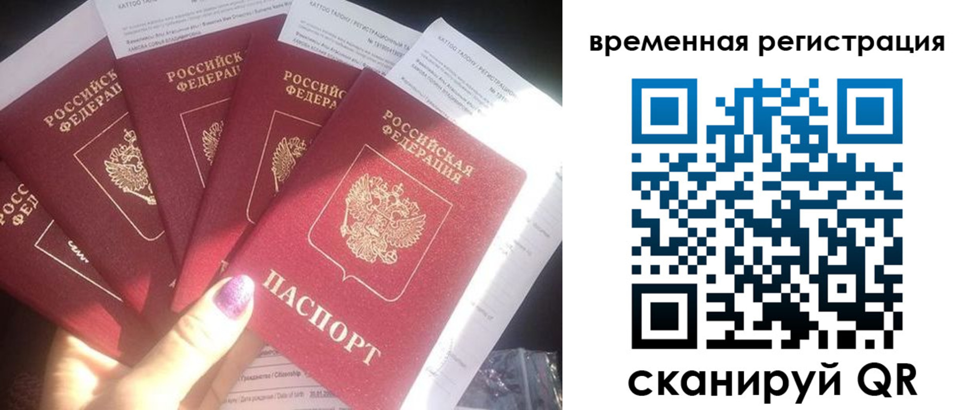 регистрация для дет. сада в Похвистнево